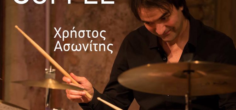 Interview at the Greek Rudimental Drumming Community
