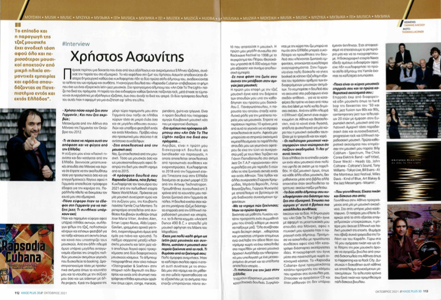 Interview on Ihos Magazine 10/21